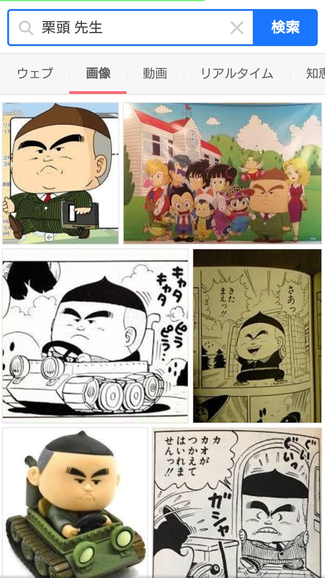 こひけた ぱぱ 先日遭遇したポンタがアラレちゃんの学校の先生っぽいなと思ったけどあのキャラ名前なんつったかなイガグリじゃくてアマグリでもなくて ってしばらく考えたけどいよいよ出てこなかったので降参してwikipedia見ました クリガシラか