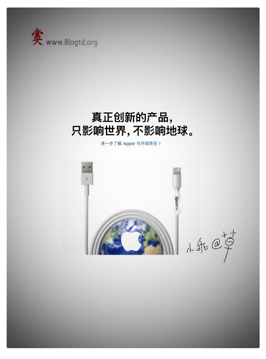 blogtdorg's tweet photo. Apple 🌍 day #ScamAd https://t.co/zcqHed8DWR