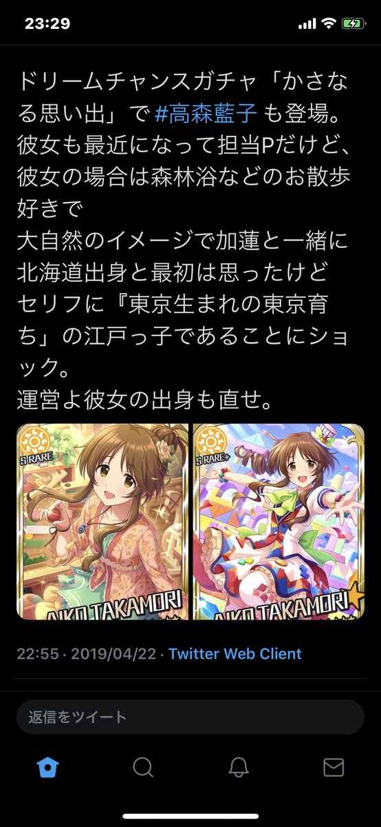 ホースケ Twitterren 大自然のイメージ わかる 東京生まれの東京育ちであることにショック まあ 全然わかんないけど 大自然と都会の東京でギャップができたのかもしれない 精一杯の擁護 出身地変えろ