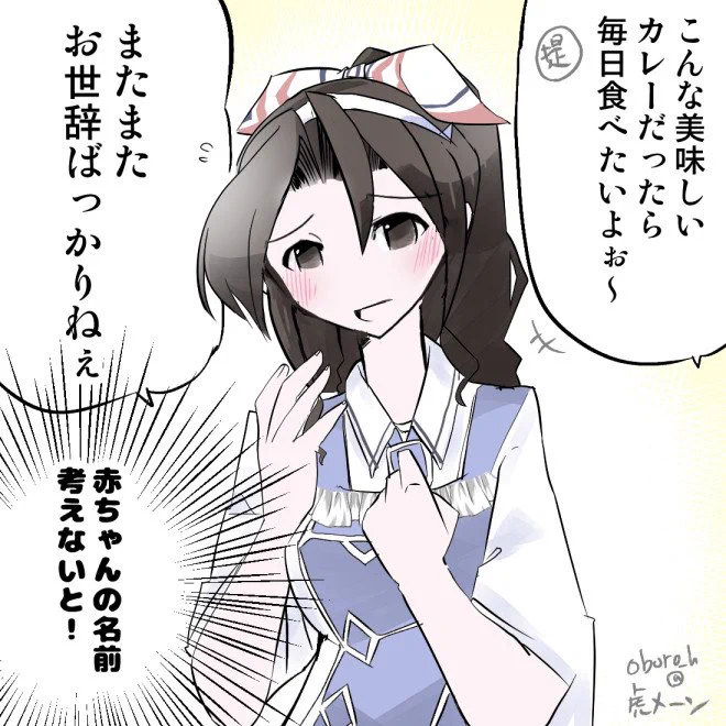 #艦これ版深夜の真剣お絵描き60分一本勝負
#艦これ版真剣お絵描き60分一本勝負_20190422
足柄さん 夢が広がってしまう! 