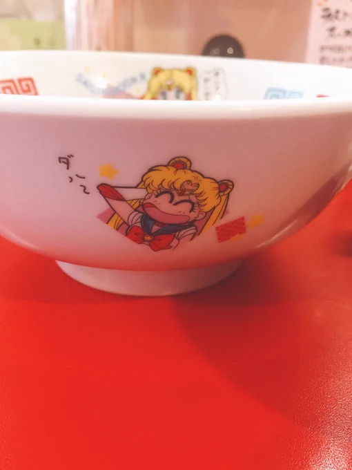 つけ麺食べたら出てきたドンブリがセーラームーンでso happy happy ✌️?✌️ 