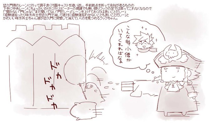 こういう時にピーターWS入ったりすると城前まで行って3レーン分の兵士枯らしたりする。 