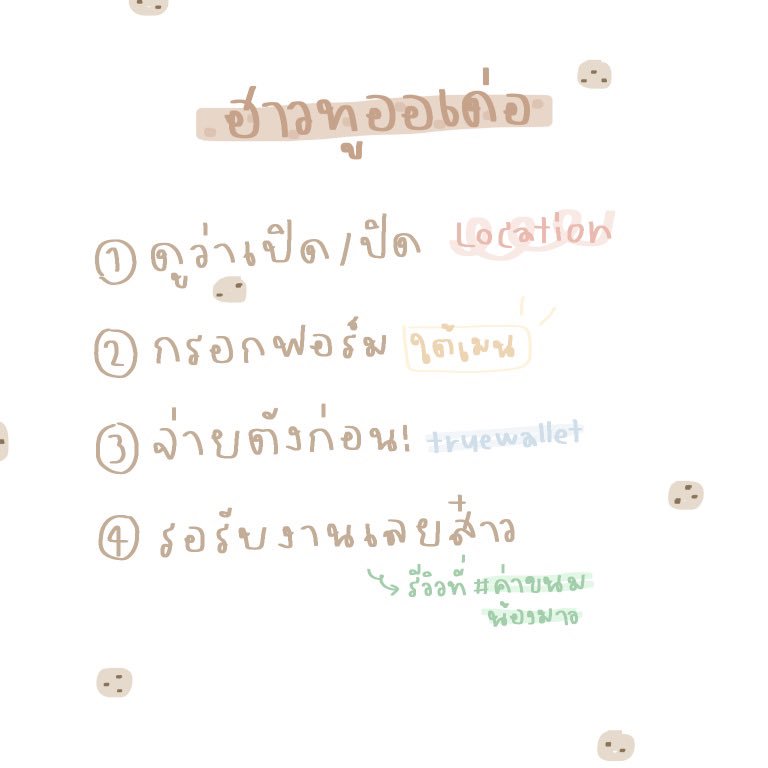 mamowclose tweet media
