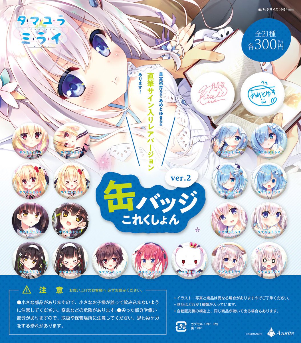 鷹倉 杏璃 Shfyenjcunwsyxb Twitter