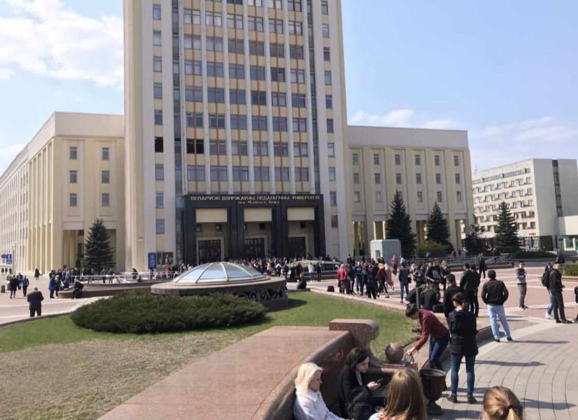 Бгпу имени танка. БГПУ им. м. танка. Минский университет.