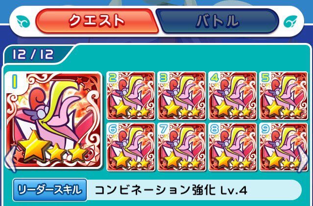 Twoucan ぷよクエ 6周年お便り の注目ツイート イラスト マンガ コスプレ モデル