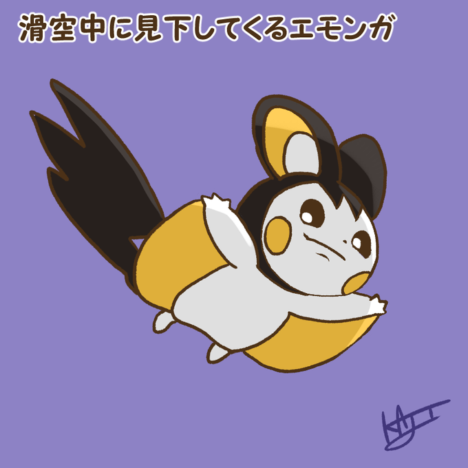 エモンガのtwitterイラスト検索結果 エモンガのtwitterイラスト検索結果