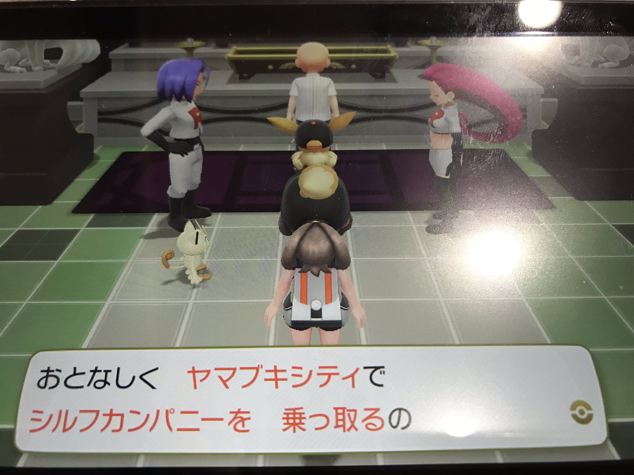 ポケモンタワー Twitter Search Twitter