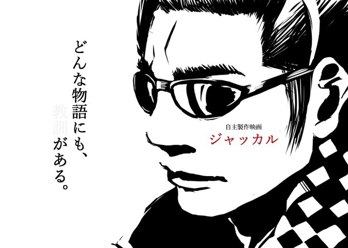 皆さんはこの名作を、ご存じでしょうか。 