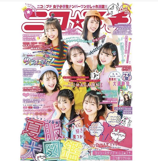 Twitterのコスプレ画像44