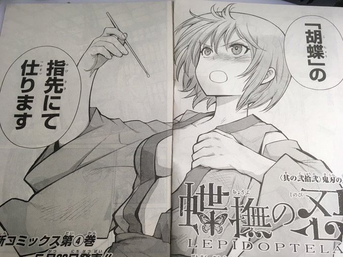 Conversation Between キリングバイツ 公式 最新17巻 稲葉さん 1巻発売中 And Jojojon 2 تحليلات تويتر الرسومية الخاصة بهوتويت Whotwi Conversation Between キリングバイツ 公式 最新17巻 稲葉さん 1巻発売中 And Jojojon 2 تحليلات تويتر الرسومية الخاصة بهوتويت Whotwi