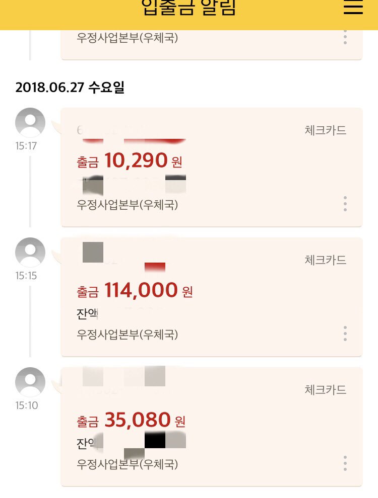 작년에 판매하였던 스티커를 못 받으셨다고 하는 분이 계셔 이와 관련된 폼을 만들었습니다. 자세한 내용은 폼안에서 확인 부탁드립니다.번거롭게 해드려 정말 죄송합니다.        naver.me/xmkAzIgF                 아래 사진은 배송비로 사용했던 내역입니다