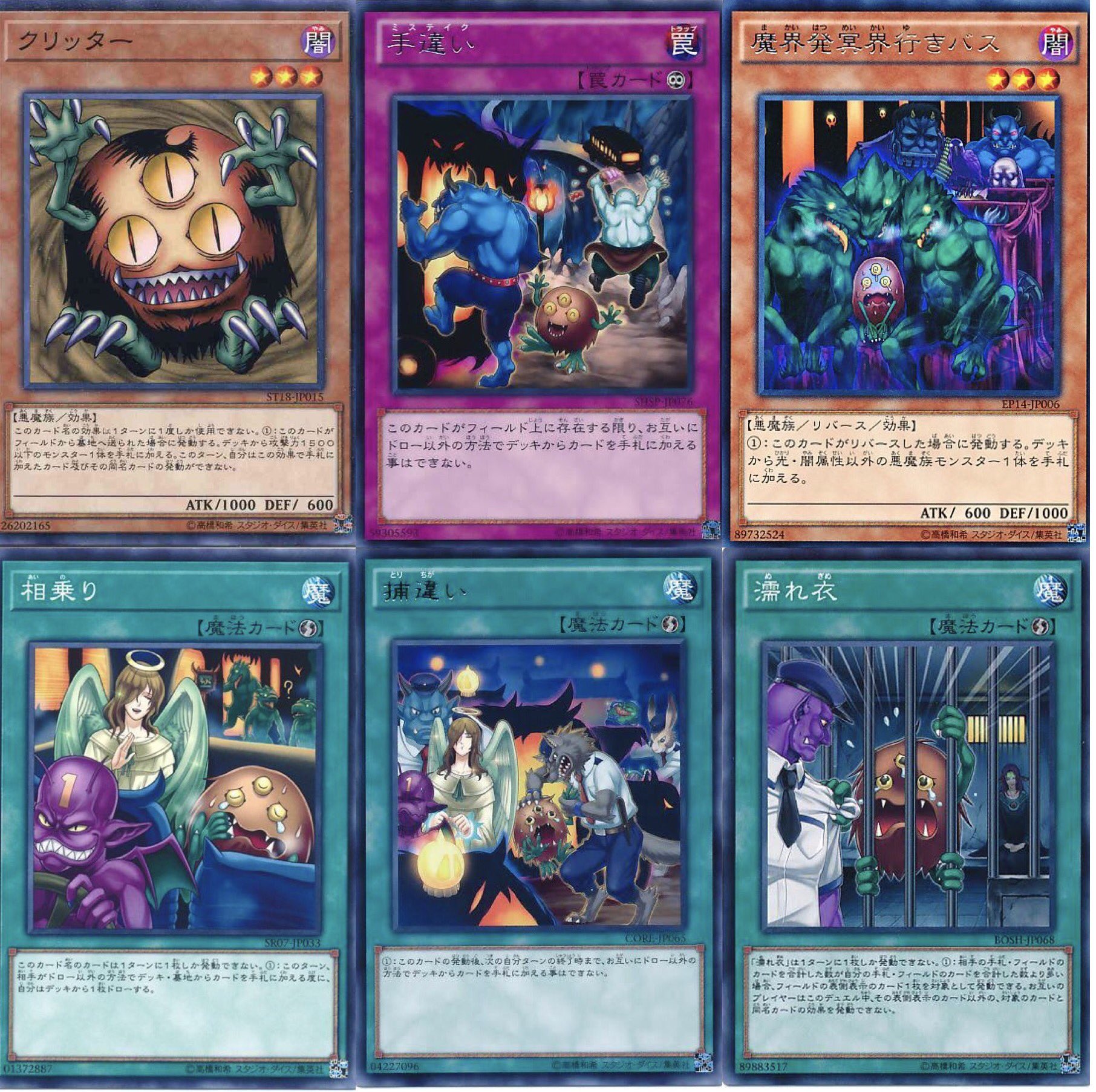 K っ๑ ๑ っare You Ok 俺が遊戯王についてここ最近知った衝撃は ラビードラゴンはウサギだった ワンチャン のこの男の子が将来ワイトプリンスになる セームベルとライズベルトの兄妹愛が感動モノ バス乗り間違えただけで監獄に K っ๑ ๑ っare You Ok 俺が遊戯王についてここ最近知った衝撃は ラビードラゴンはウサギだった ワンチャン のこの男の子が将来ワイトプリンスになる セームベルとライズベルトの兄妹愛が感動モノ バス乗り間違えただけで監獄に