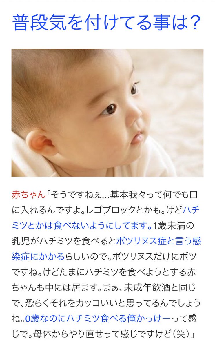 なぜか下書きに入っていた 赤ちゃんに取材した記事 がやたら面白い On Gearの下りがいい 母乳をロックはやめろ の声 Togetter なぜか下書きに入っていた 赤ちゃんに取材した記事 がやたら面白い On Gearの下りがいい 母乳をロックはやめろ の声 Togetter