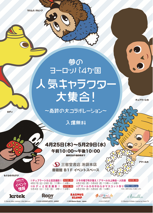 ラスムスクルンプのtwitterイラスト検索結果 古い順 ラスムスクルンプのtwitterイラスト検索結果 古い順