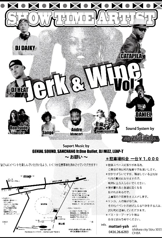 Ne2Nevin's tweet image. Catapila Jerk And wine party 6/2/19