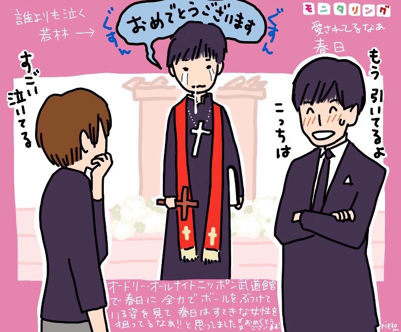 若林号泣 Hashtag Pa Twitter 若林号泣 Hashtag Pa Twitter