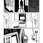 帰宅したら○○がいた!？心が折れそうな人に読んで欲しい!