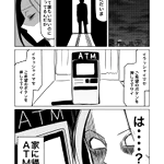 帰宅したら○○がいた!？心が折れそうな人に読んで欲しい!