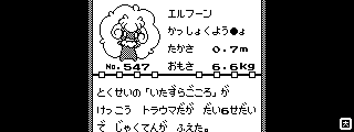 過去に #Miiverse で描いた手書き投稿その46。
#ドット絵
#pixelart 
#ほむC図鑑 
#イラスト好きな人と繋がりたい 