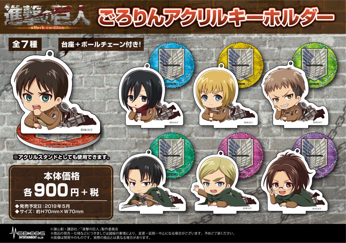 TVアニメ「とある科学の一方通行」マルイイベント開催！｜メディコス