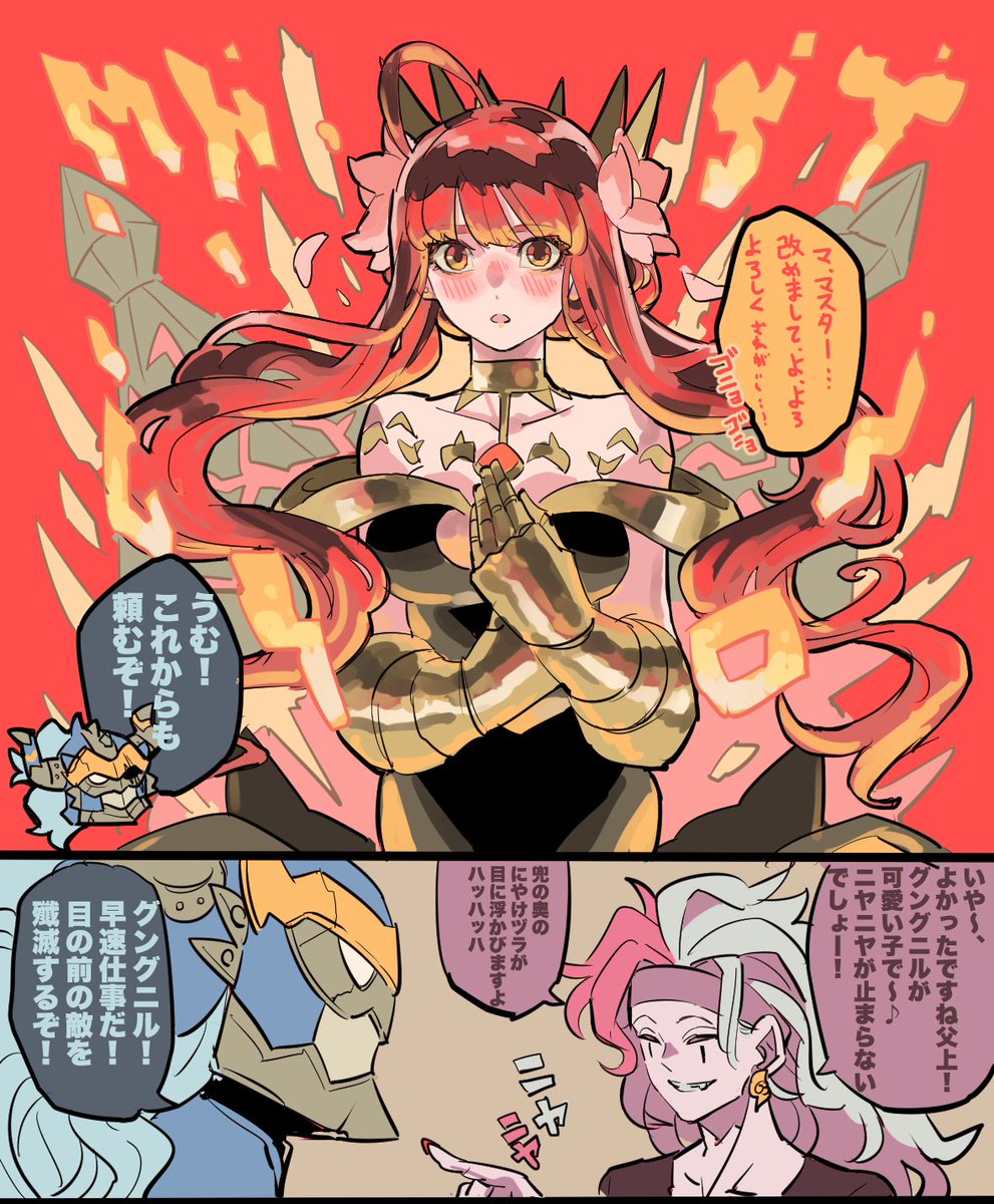 タケウチ リョースケ 反りが合わなそうで ソレも見てみたいですね 笑 北欧神話系擬人化まだまだ来て欲しいですねー タケウチ リョースケ 反りが合わなそうで ソレも見てみたいですね 笑 北欧神話系擬人化まだまだ来て欲しいですねー