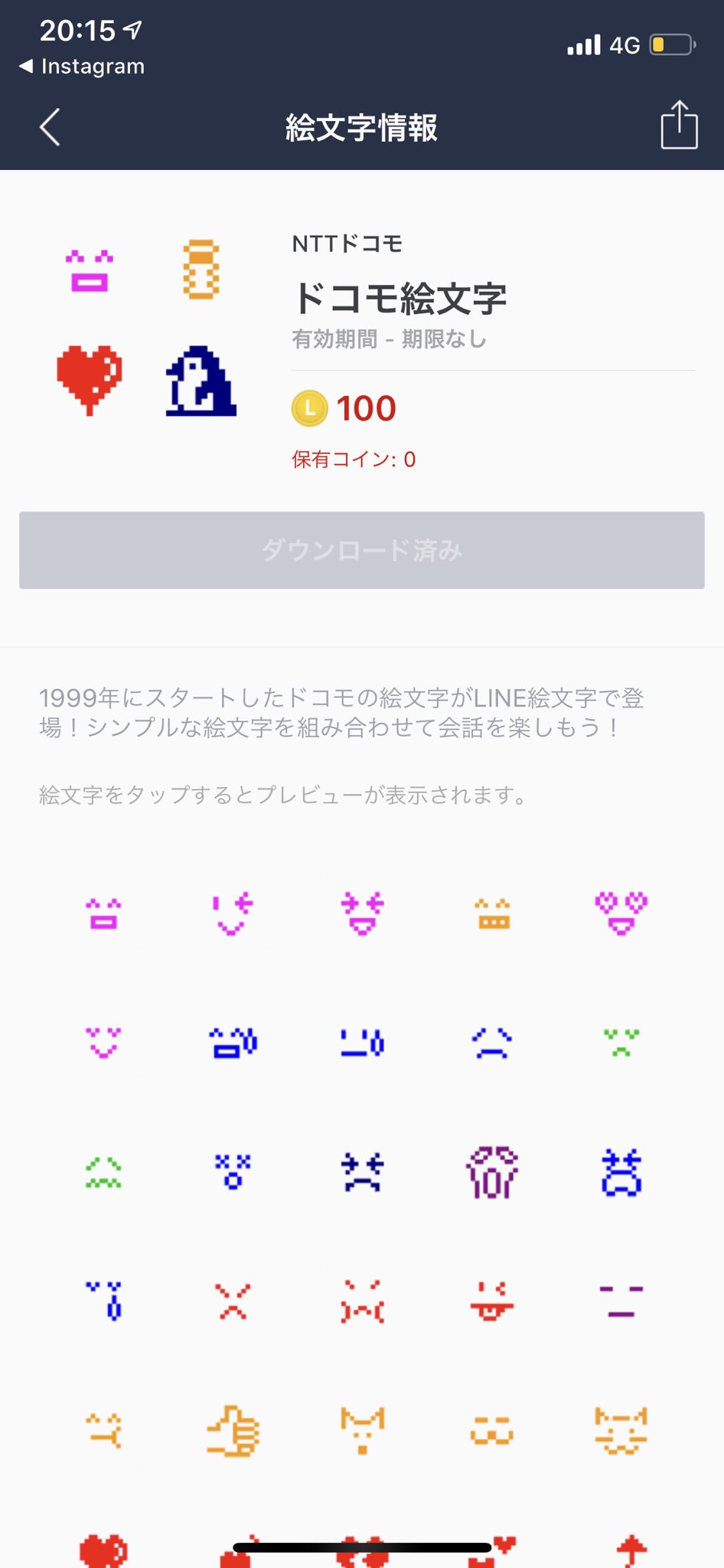 夏希 Nnn Nnn0921 Twitter