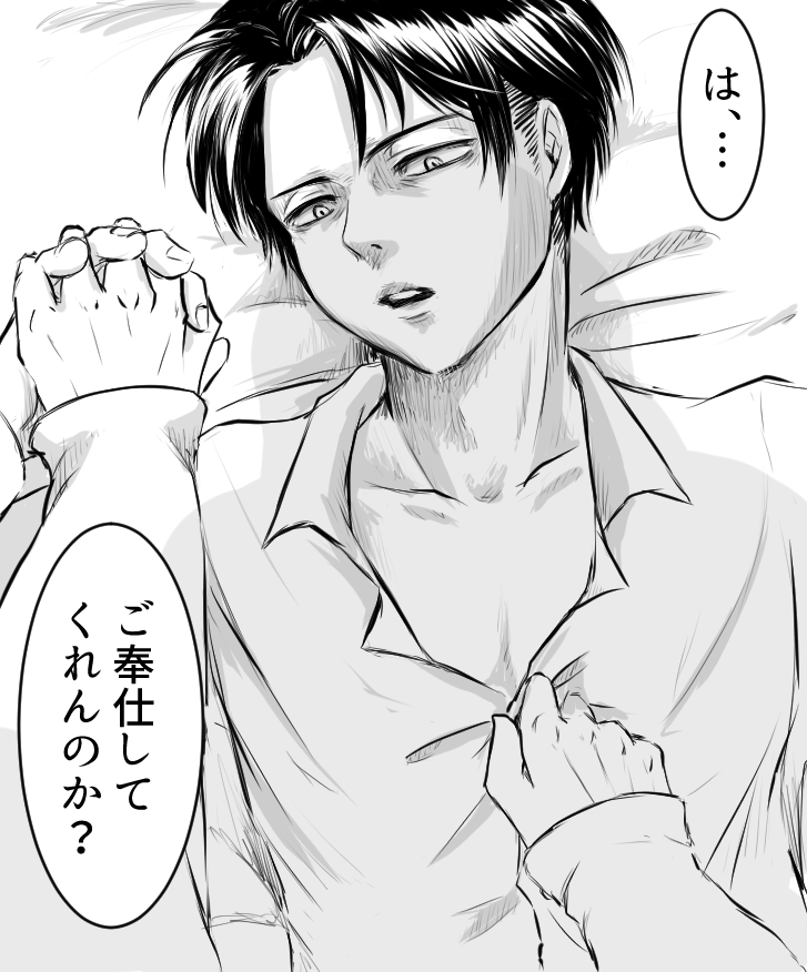 サツキ け8 このコマがお気に入りすぎてずっと加筆してる わかります 普段攻めの人が組み敷かれてこれから抱かれること理解していつつも余裕の表情を崩さず煽ってくるこの構図 大好きでして あ 先にですね 進めますね はい