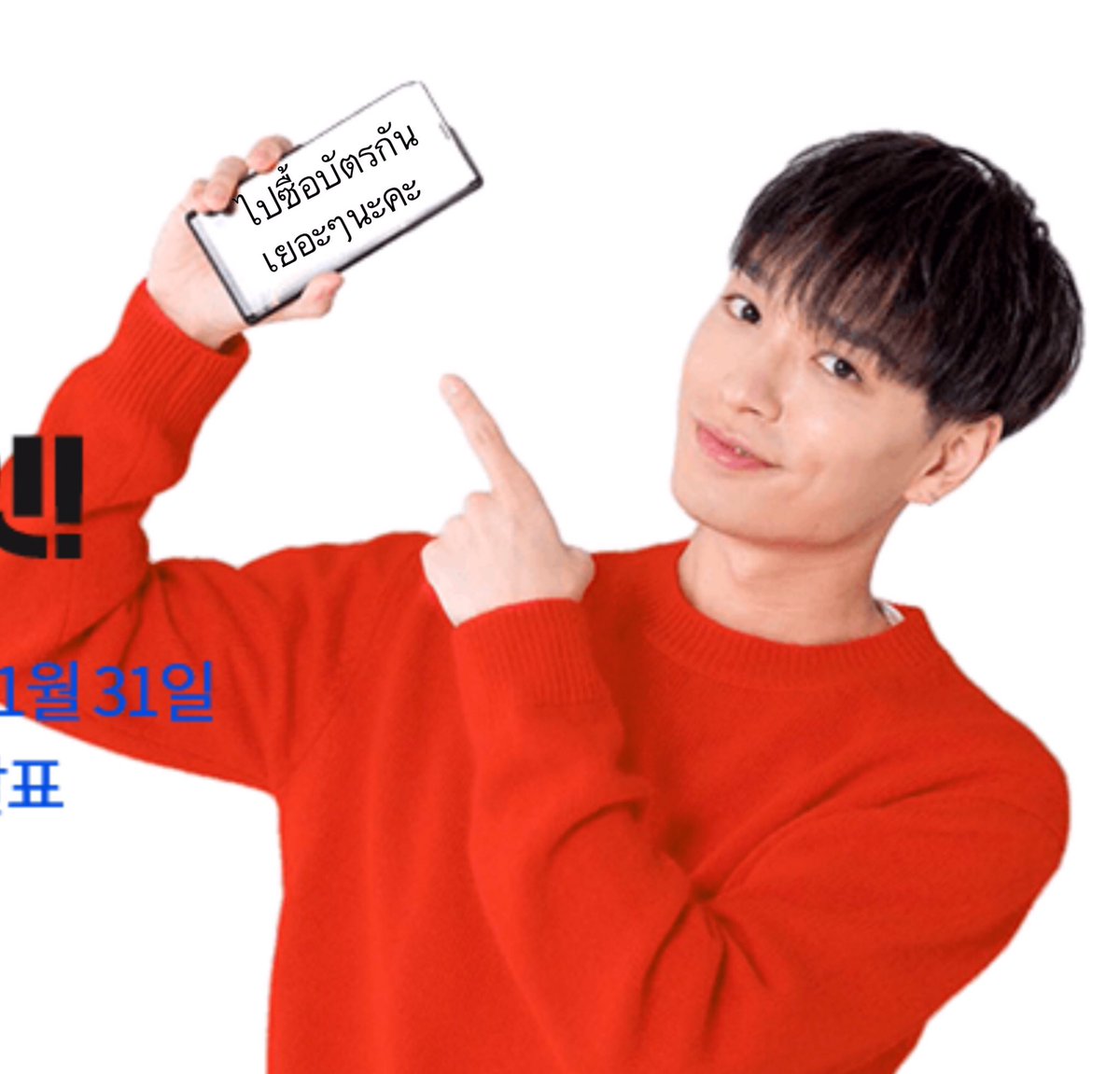 flowflipcapsule's tweet photo. สำหรับใครที่ยังตัดสินใจไม่ได้ว่า 26 พ.ค.  นี้จะไปหาคุณเขาดีไหม พี่ซัมมีอะไรอยากจะบอกทุกคนค่ะ 👇    #AboveOrdinaryTH #SimonDominic
#AOMG https://t.co/7Q8qalIDVg