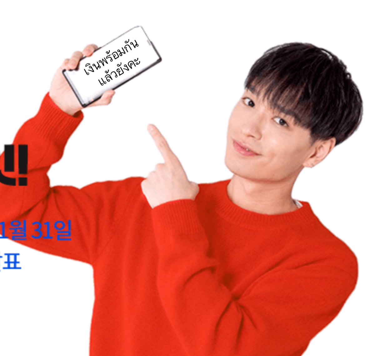 flowflipcapsule's tweet photo. สำหรับใครที่ยังตัดสินใจไม่ได้ว่า 26 พ.ค.  นี้จะไปหาคุณเขาดีไหม พี่ซัมมีอะไรอยากจะบอกทุกคนค่ะ 👇    #AboveOrdinaryTH #SimonDominic
#AOMG https://t.co/7Q8qalIDVg