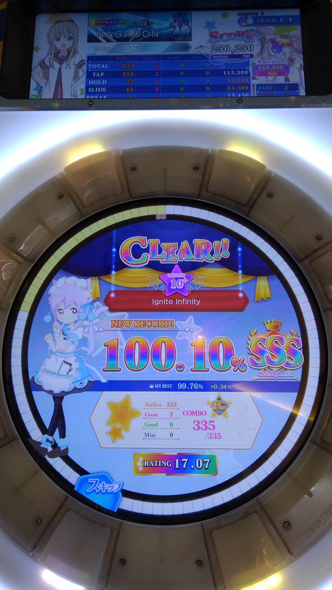 NAGADON_T76500's tweet photo. #ながどん今日の音ゲー記録
#maimai
#maimaiFinale
#CosmicTrain
#Link
#ファンタシースターシリーズ
#Igniteinfinity
残りのMAS10+未鳥S埋め!
MASのほうが多かったので一部だけの紹介です!
大トリは「Cosmic Train」!曲は良いのに・・・🙄
という訳でEXPと同じくMAS10+も全譜面鳥S達成!!🎉😆 https://t.co/88TV6KvlhY