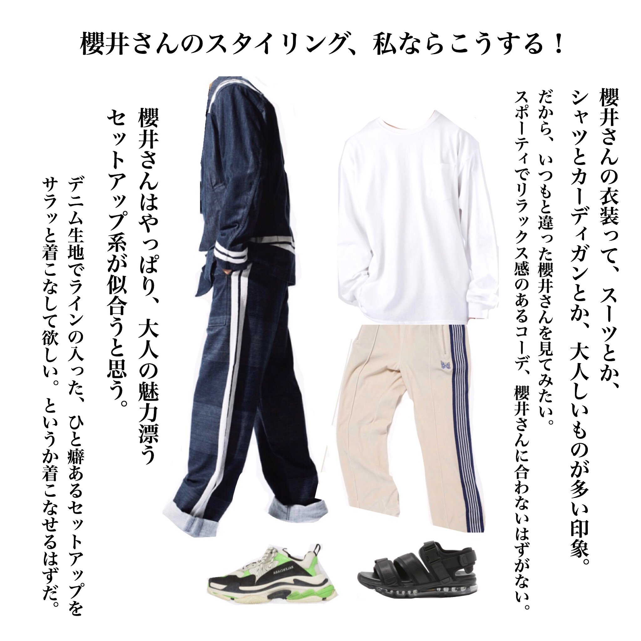 スタイリストアシスタント Twitter Search Twitter