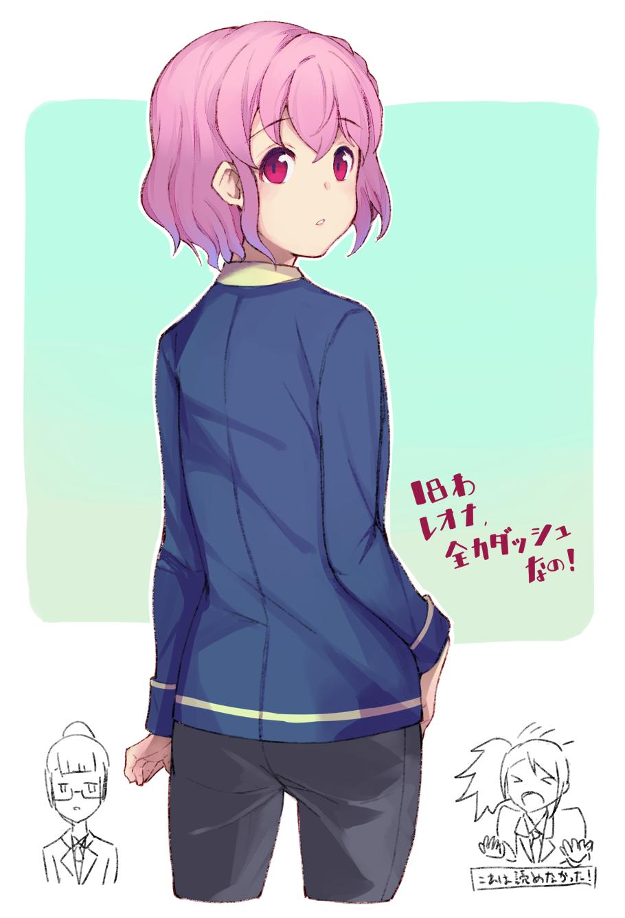 تويتر ヒロき على تويتر プリパラ18話のレオナ君 T Co Uuyxdboxvk