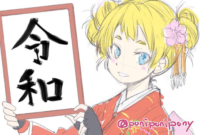 井上よしひさのtwitterイラスト検索結果 古い順