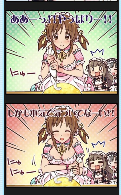 虹色のtwitterイラスト検索結果 古い順