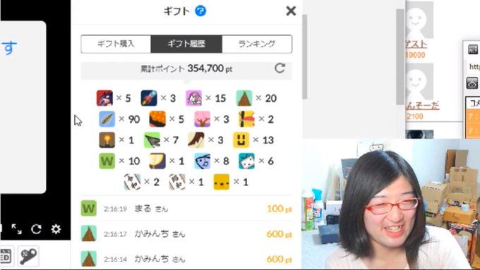 ちゃん ランキング ちくわ