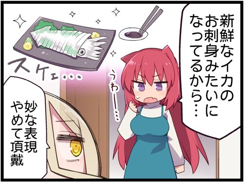 まんが4コマぱれっと6月号発売中です!
https://t.co/Xd6t7QyVSM
今回のスターマインは巻頭カラーです!巻頭カラーでスケスケです!
酒池肉林でオイルもヌルヌルです!大変な事になっています!
よろしくお願いします! #スターマイン 