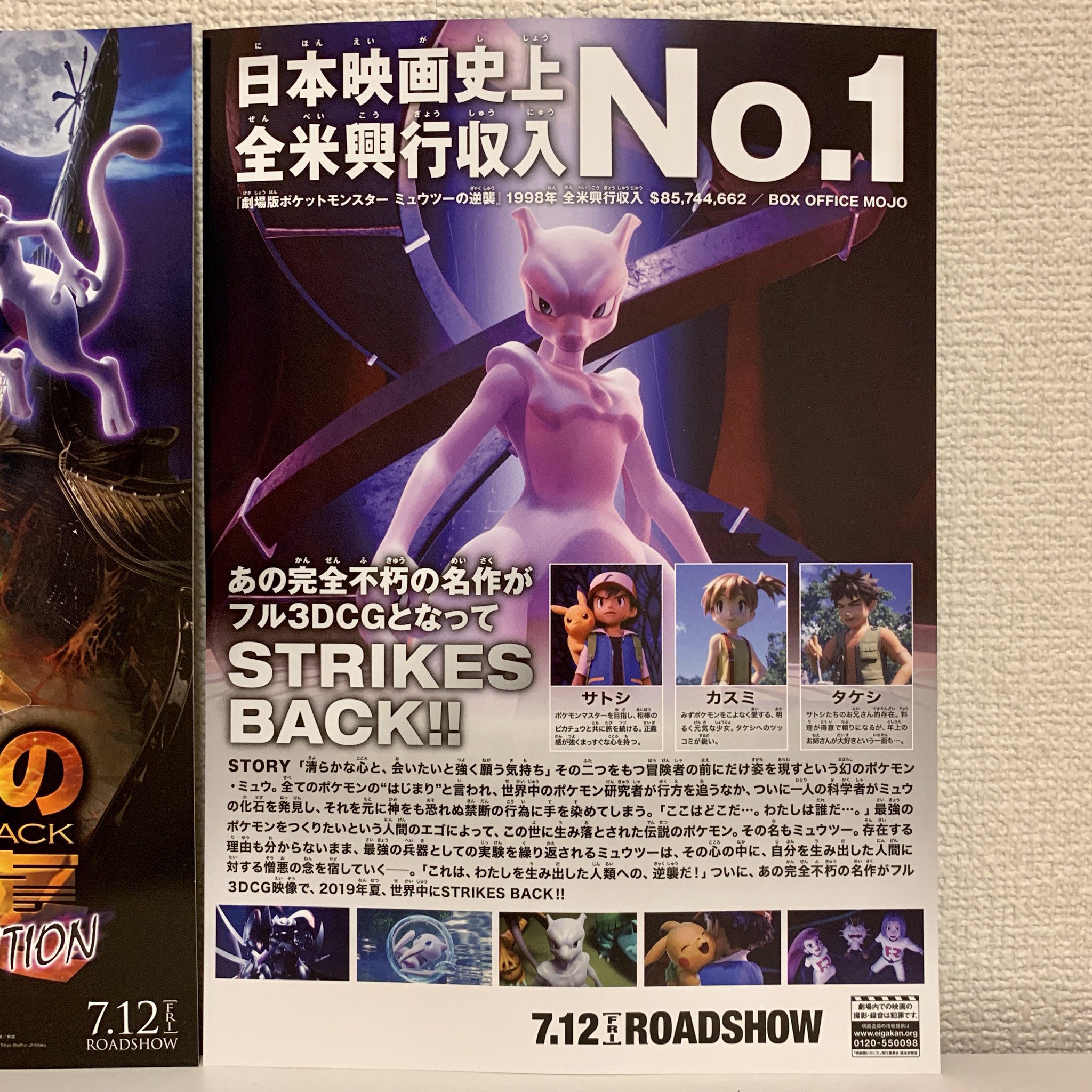ポケモン情報NAKAYAMA【非公式】 sa X: 