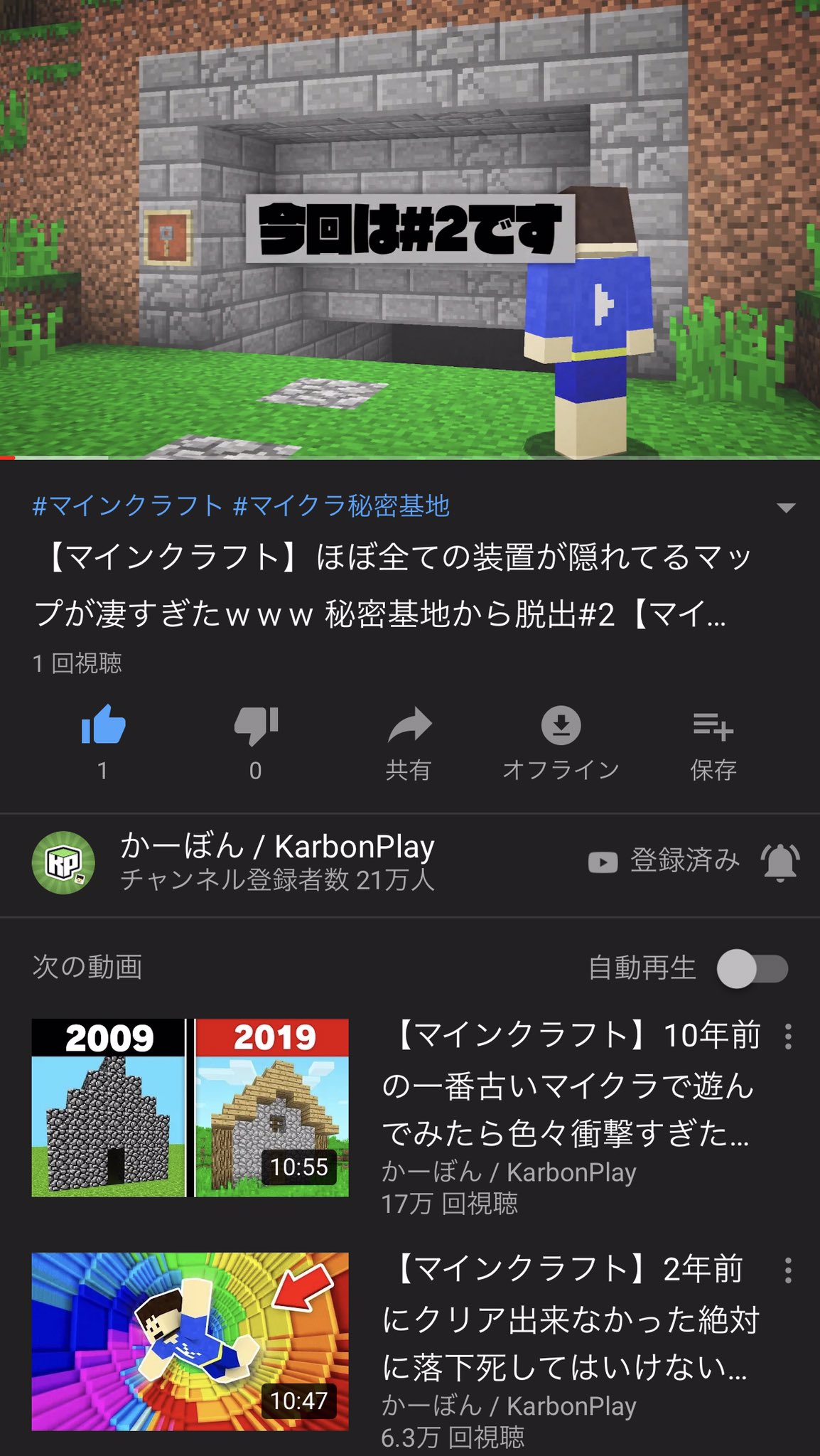 マイクラ秘密基地 Twitter Search Twitter