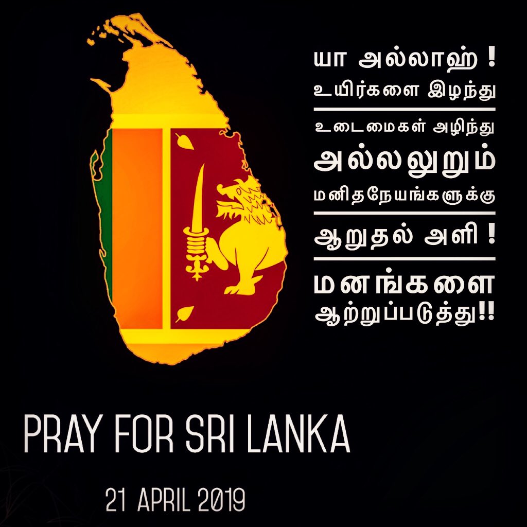 BISchoolLK's tweet photo. #BISchool condemns the horrifying terrorist attacks on HolyPlaces &amp; hotels in Sri Lanka on #EasterSunday.BISchool expresses its heartfelt condolences &amp; prayers to all the victims. MTeaching about the #Tolerance,#CoExistence and #PeaceBuilding from childhood is important @Jazeem https://t.co/qJ8QKp2Zis