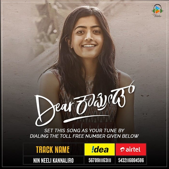 BuzzingTracks's tweet photo. Set the songs from the movie #DearComrade as your caller tune by dialling the mentioned toll-free numbers.
#dearcomradeteaser https://t.co/dp2cPoTmjN
