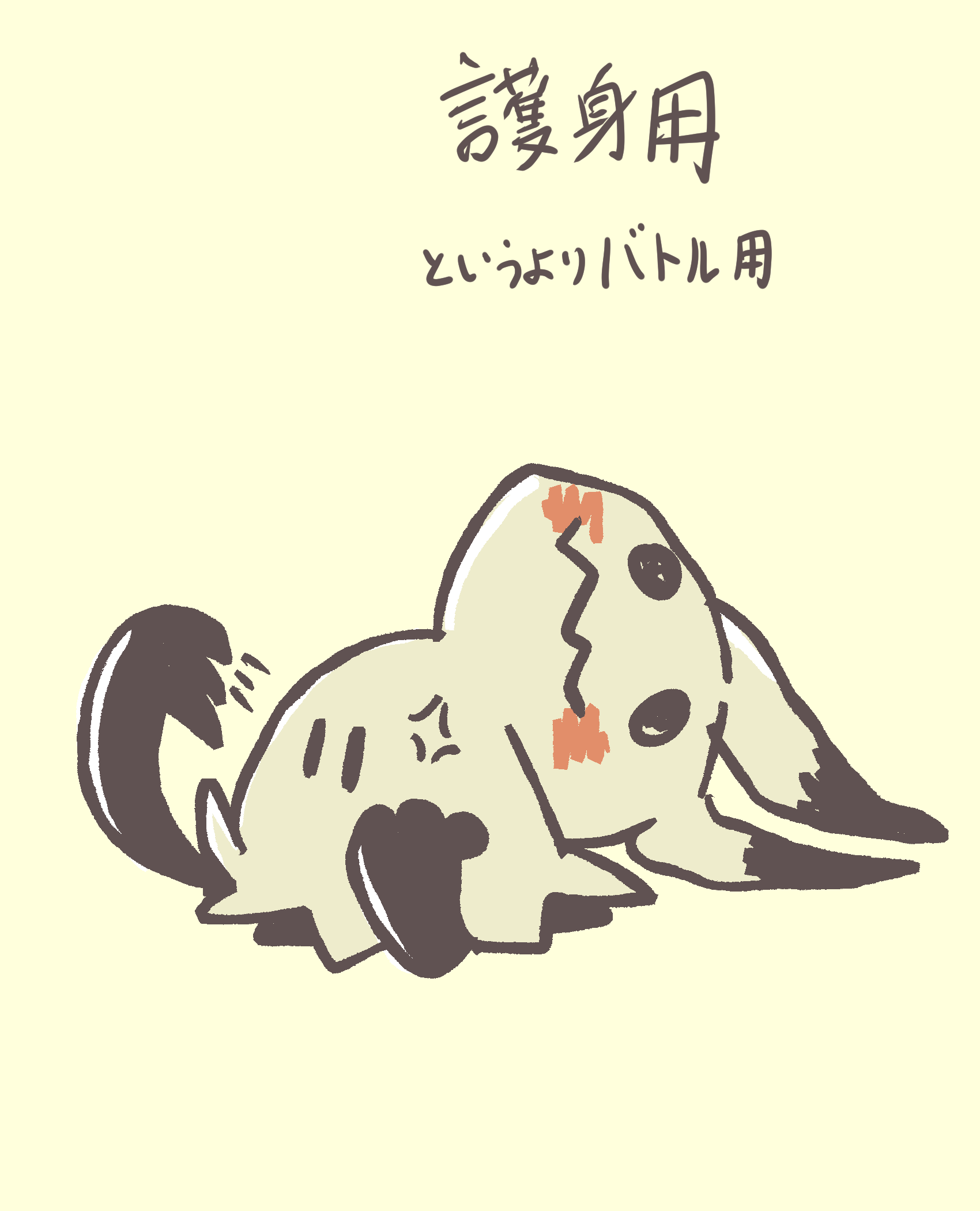 Twitter वर 田吾作めちくん ミミッキュにもそれぞれピカチュウの恰好をする理由があるんだろうなって T Co Rwnnvczooj Twitter