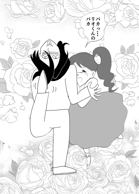 @hanpen_kureyo ( ^ω^ )⊃リオいち 
