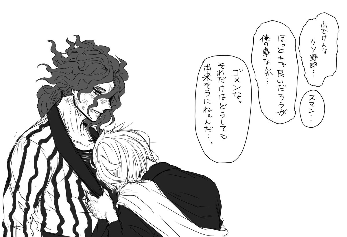 すげぇ謝ってみた煙呼 