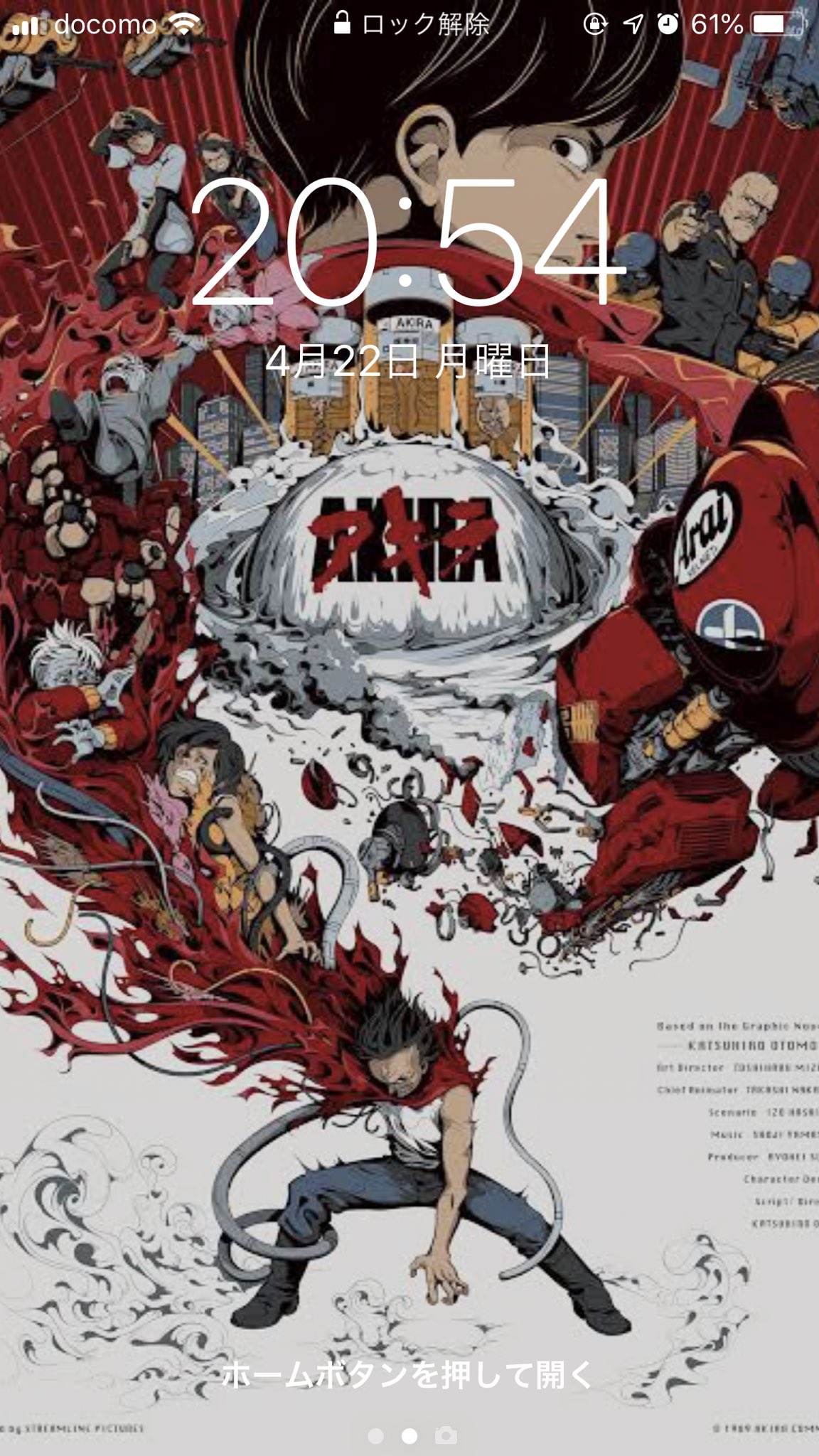 Hyakume Jdevil34 松本大洋 Akiraイラスト書かれてるんですね さすが大ファンなのですね お詳しい 僕もakira大好きで待ち受けにしてます じつは原作は読んでないんですけどね 読んでみようかなー アキラくんのフィギュア持ってるくせに顔を拝見