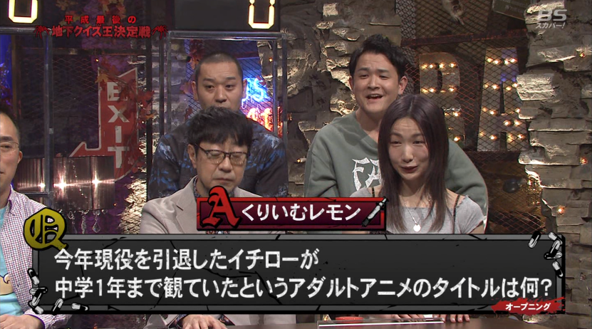 地下クイズ Twitter Search 地下クイズ Twitter Search