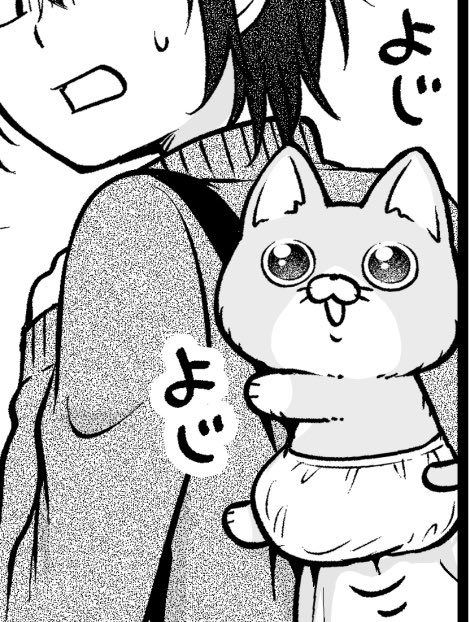 🐱🎶 