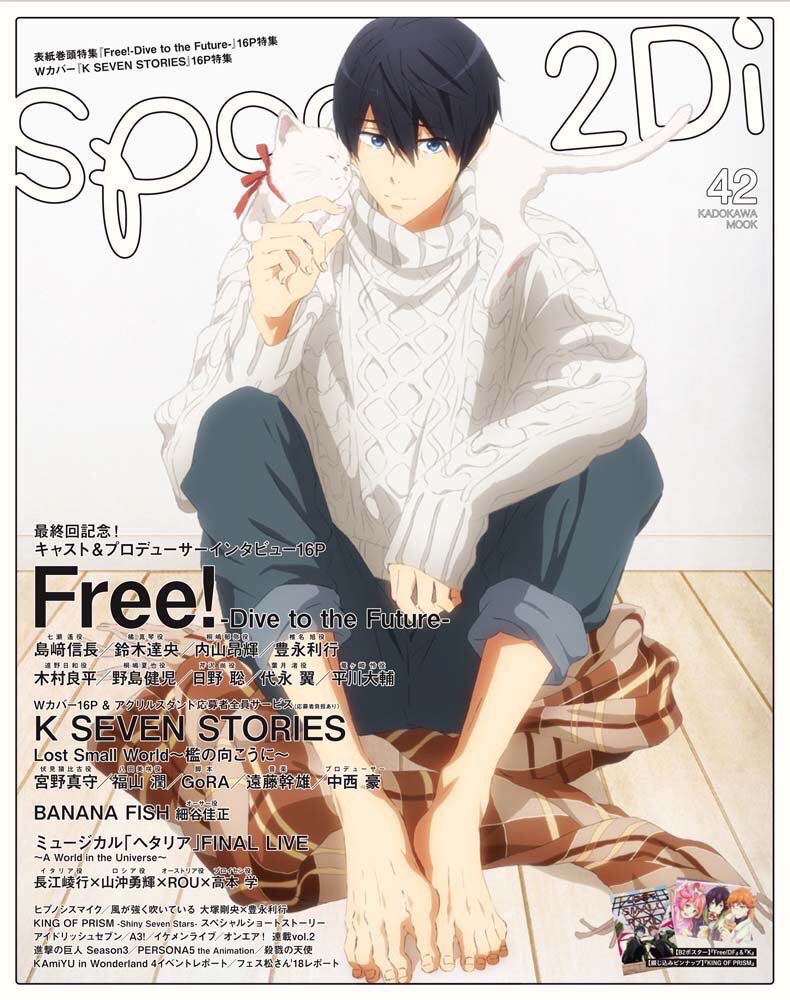 Eya Um What Are Those Eya Um What Are Those