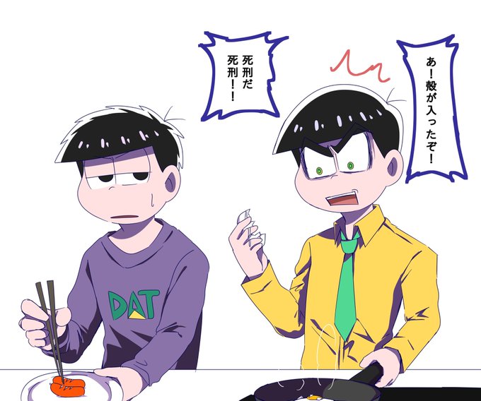 弁シェリのtwitterイラスト検索結果 弁シェリのtwitterイラスト検索結果