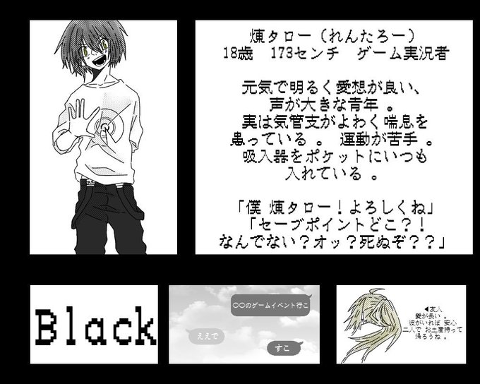 ホテルのtwitterイラスト検索結果 古い順